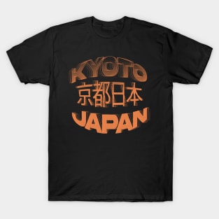 Kyoto Japan T-Shirt